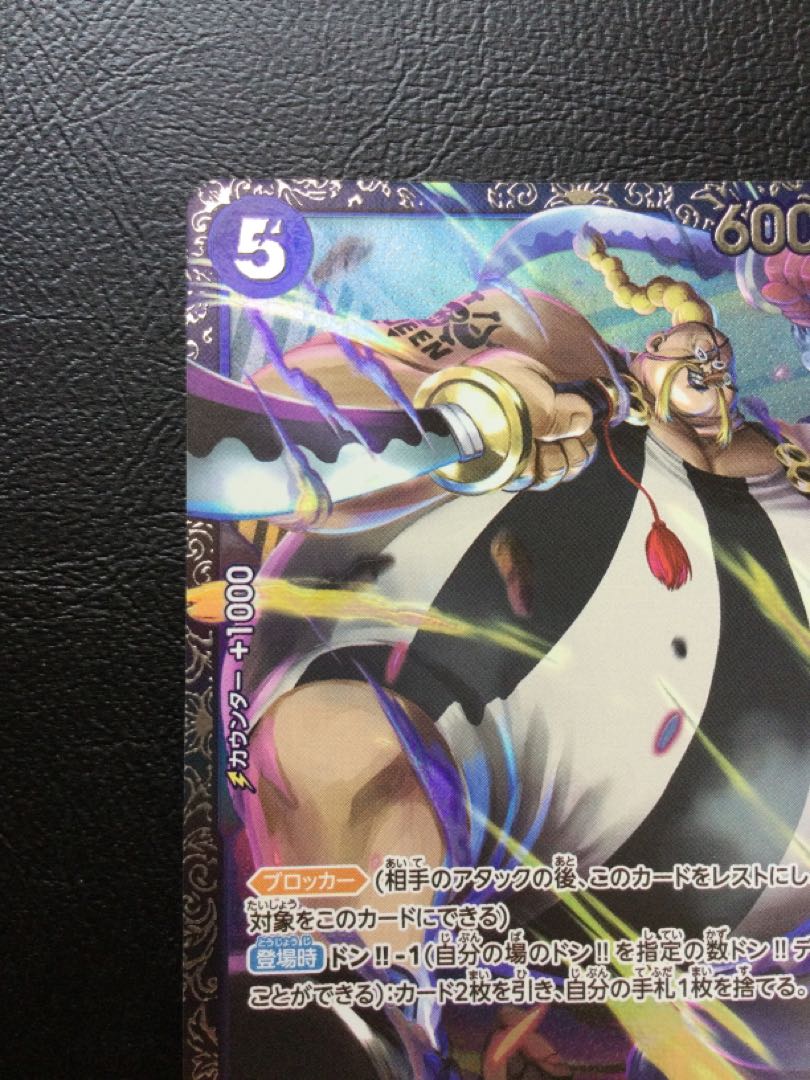 ⑦ クイーン フラッグシップバトル2023 プロモ 開封済み PROMO ST04-005