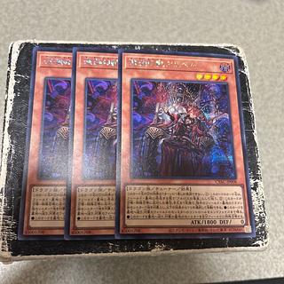 深淵の獣アルベル