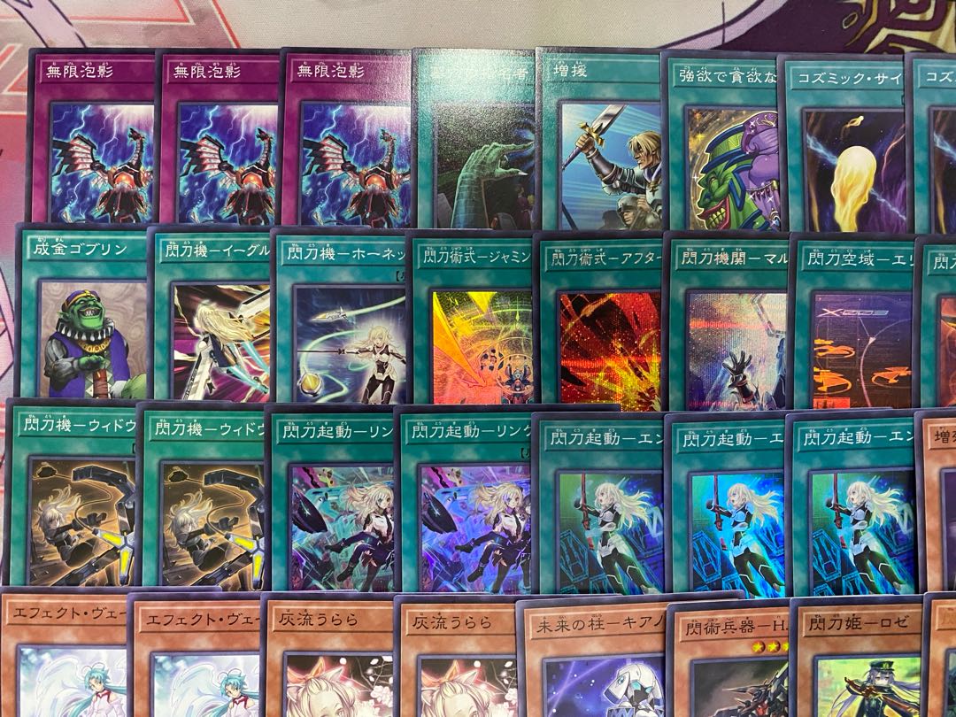 【24時間以内発送】遊戯王　閃刀姫　せんとうき　大会構築デッキ 1枚