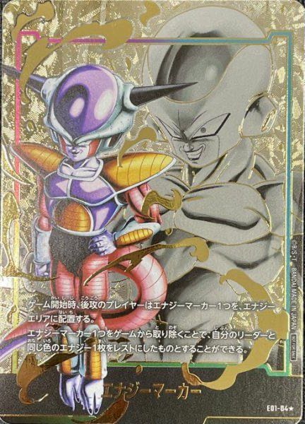 Freeza E01-04 Energy Marker Pack 01 PROMO E01-04