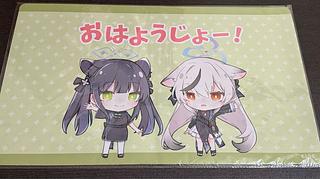 Snubbull Archive Bruaka Cocona Shun Good Morning Jo Play Mat Desk Mat Rubber Mat Unopened