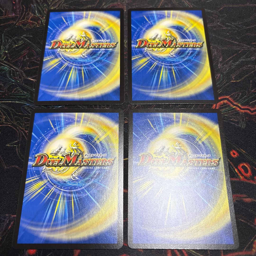 【4枚】 怪盗妖精カサブランカ｜「信じていたのに裏切られるなんて！」(黒トレジャー) U T9/T10 4枚