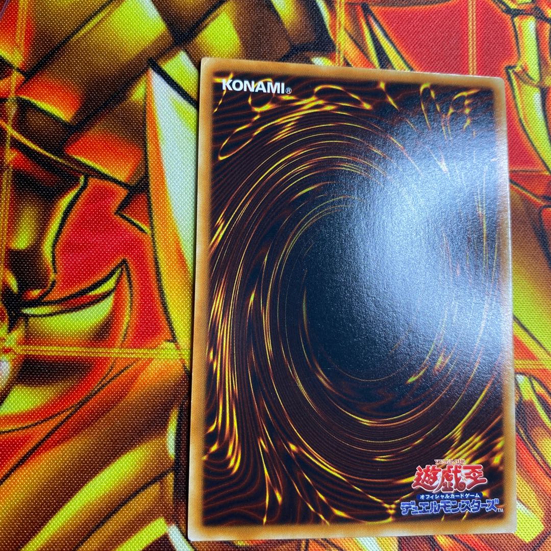 Elemental HERO Grand Neos Ultimate Rare JP035 1枚