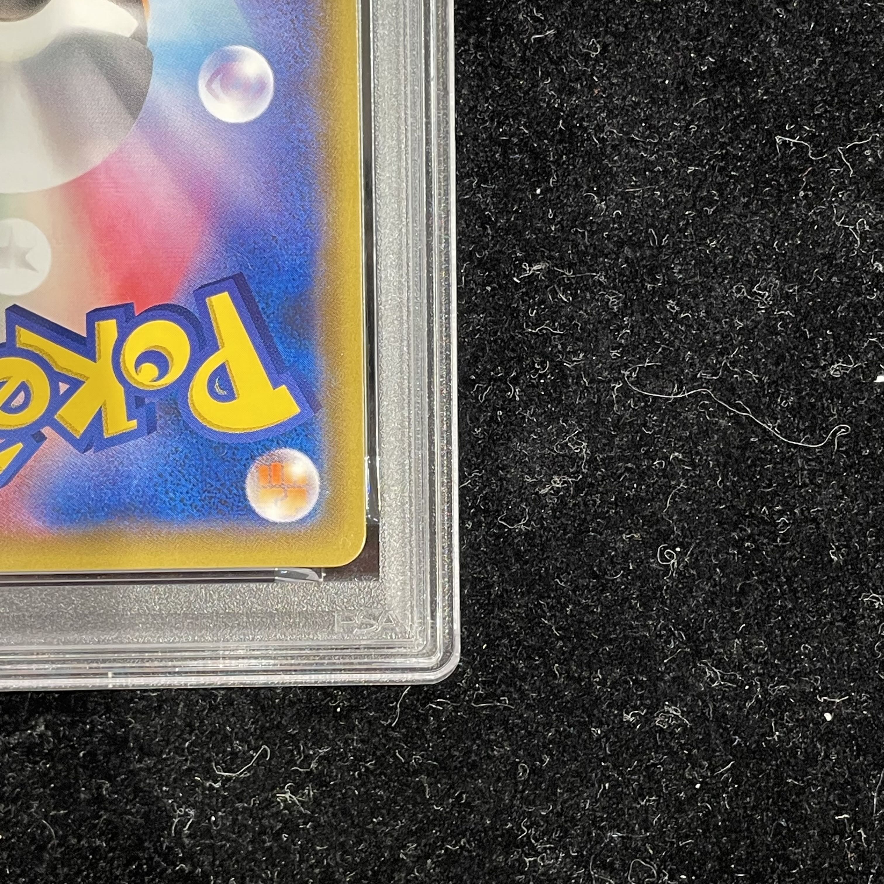 【PSA10】カメックス＆ポッチャマGX SR 070/064 1枚