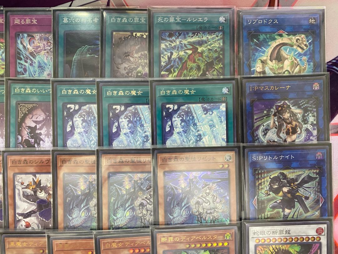 003　遊戯王　白き森　アザミナ　大会構築デッキ　リトルナイト 1枚