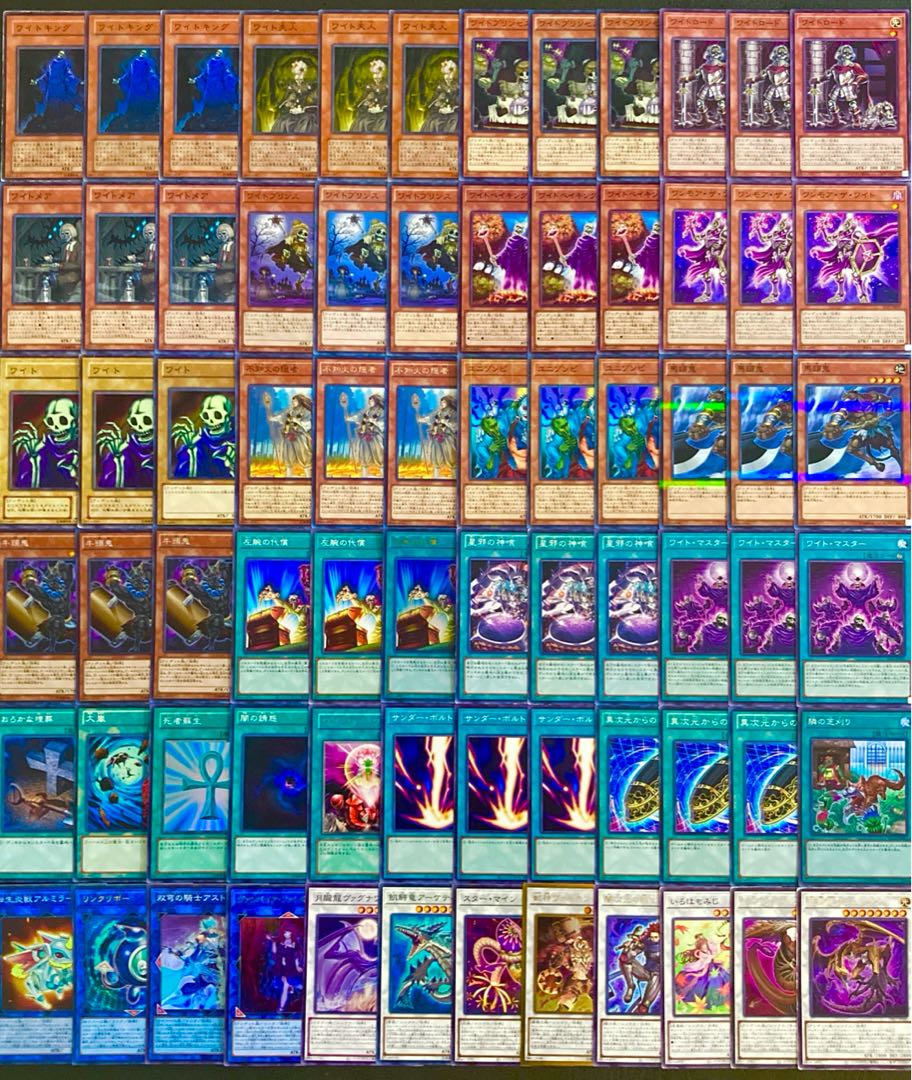 Yu-Gi-Oh [Newly added construction! 60 Wight Decks