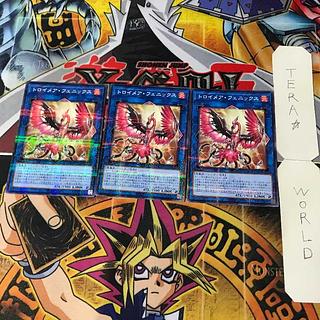 The Arrival Cyberse @Ignister SUB1 1 Normal Parallel Lynn Set of 3 Tera