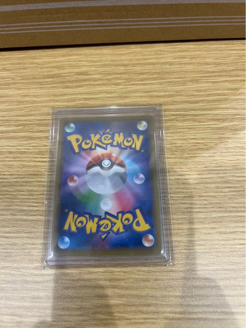 アロマなおねえさん SR 086/069 1枚