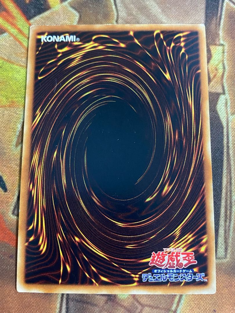 遊戯王　精鋭のゼピュロス　DP11 ウルトラ　ゲートボール 1枚