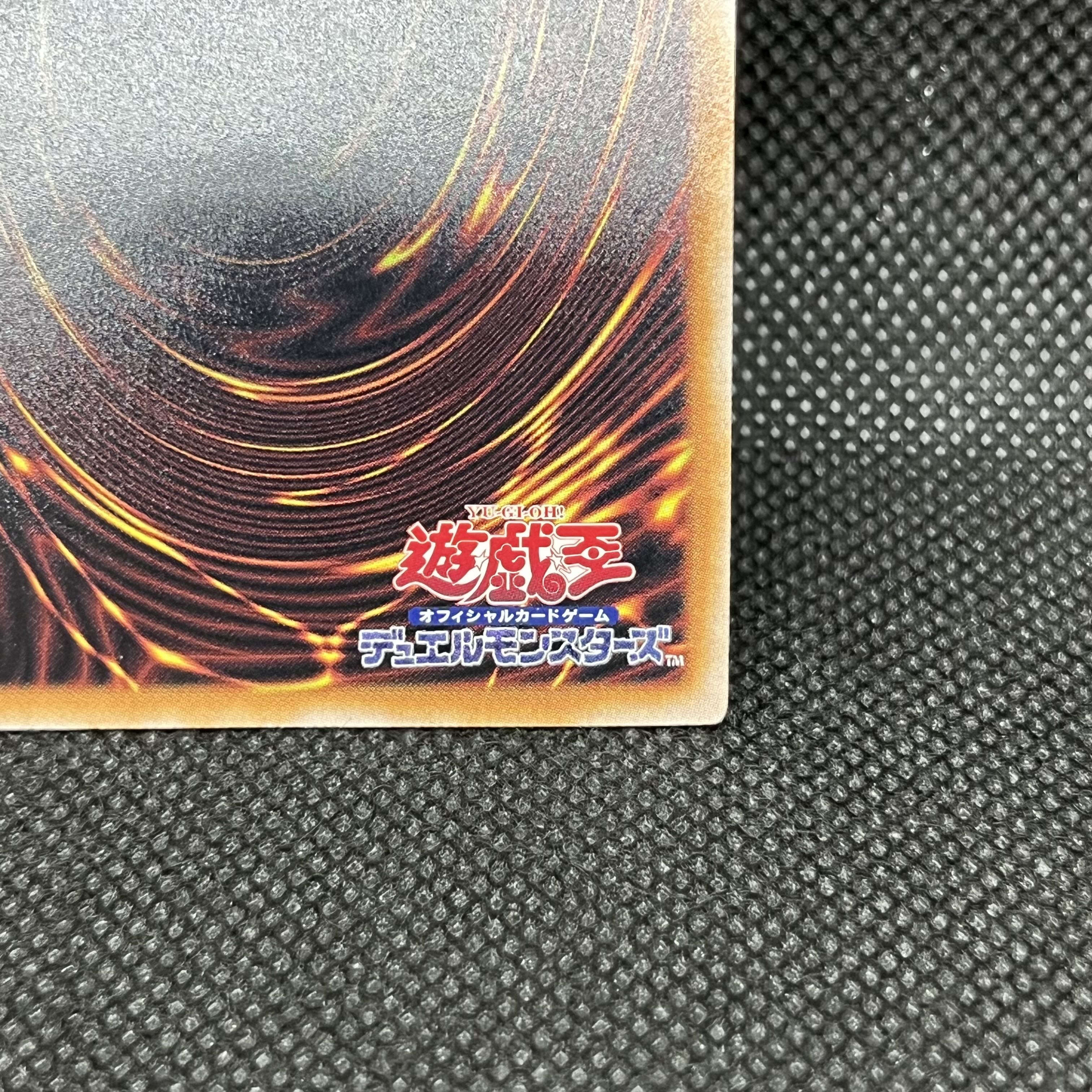 遊戯王　ブラック・マジシャン・ガール　QCDB-JP008   クォーターセンチュリーシークレットレア 1枚