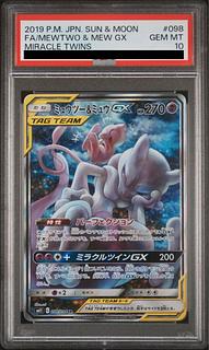 ミュウツーAR psa10 ミュウ ar ミュウツー ar psa10連番 - メルカリ