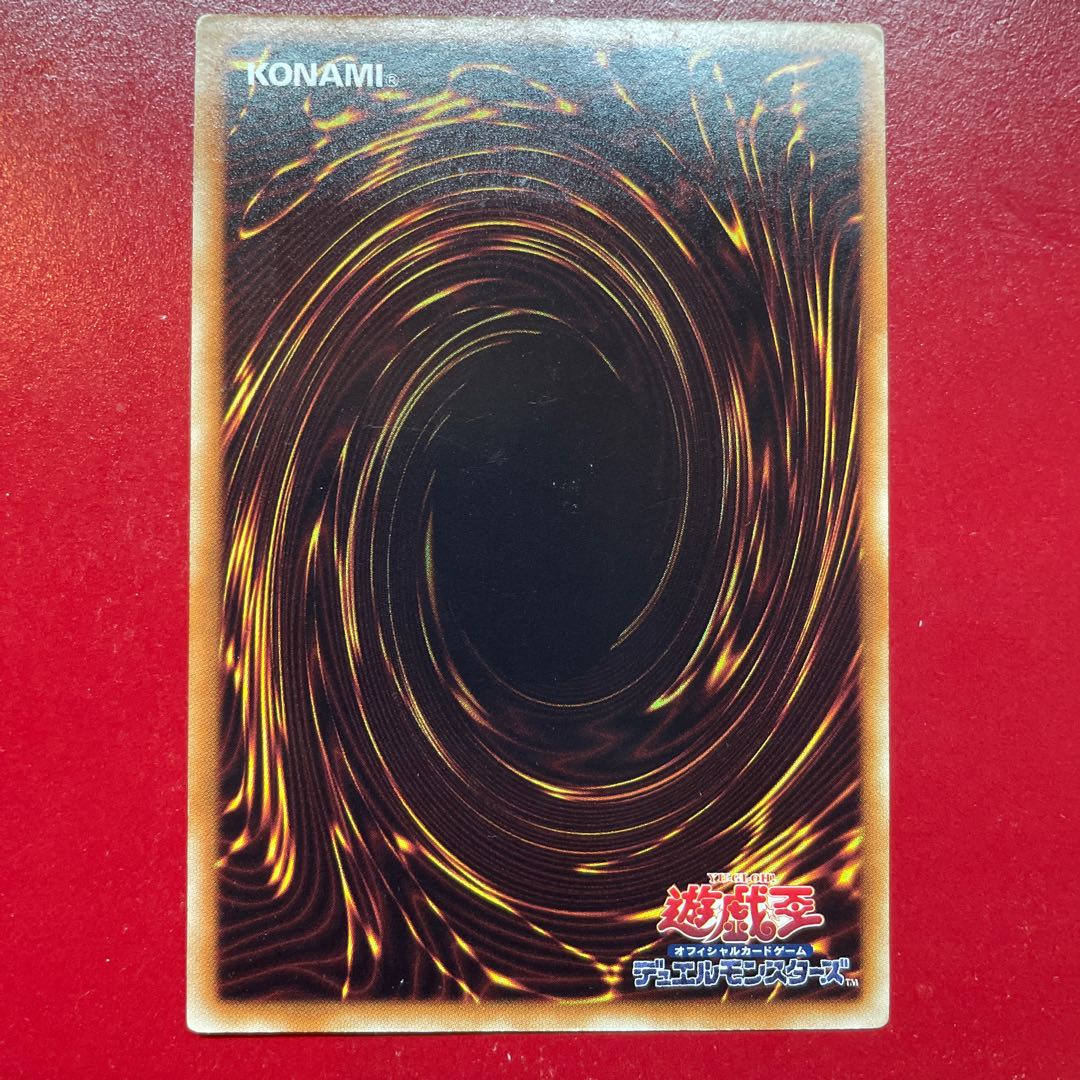 Fx No.105 BK 流星のセスタス アルティメットレア JP051 1枚