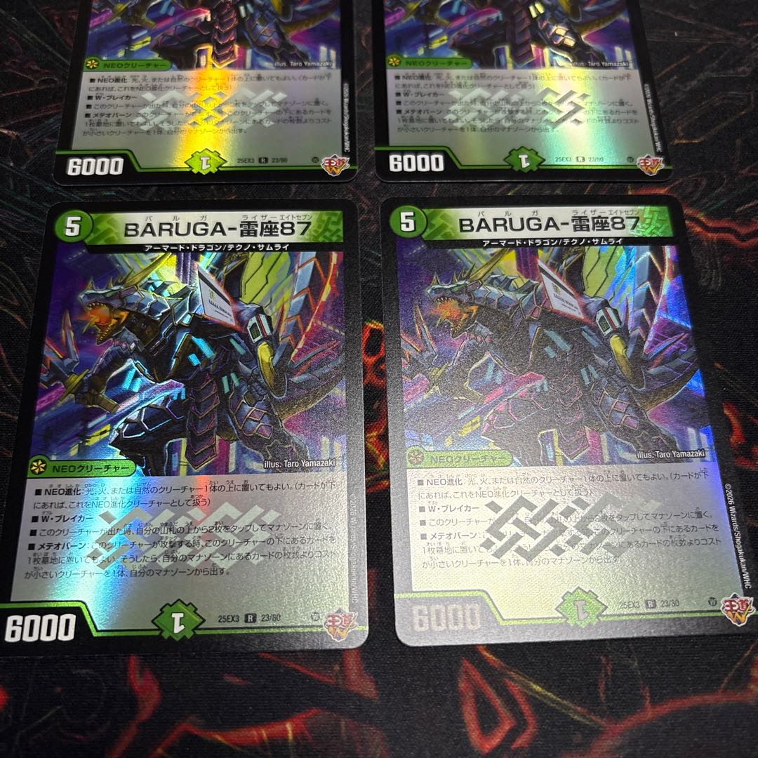 【4枚】 BARUGA-雷座87(デュエナマイトVer.) R-foil 23/80 4枚