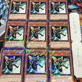 1 Duel Terminal, Effect, Set of 9, Tera. 9枚