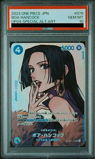 PSA10】ボア・ハンコック(パラレル) SP OP01-078の通販 土日祝休 PSA10】ボア・ハンコック(パラレル) SP OP01-078の通販 土日祝休