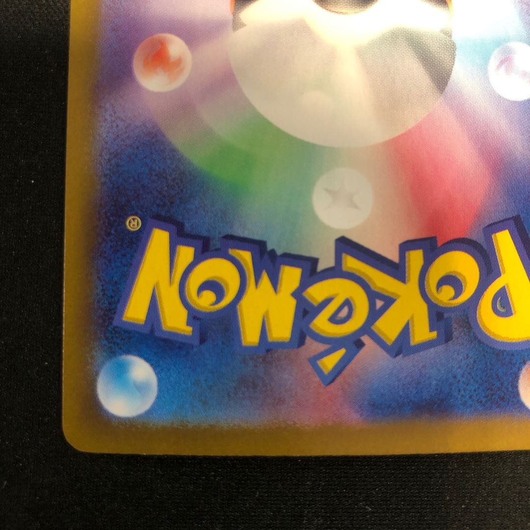 Scratches (slight) Kicchi Kigis ex RR 038/064