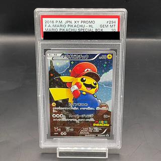 マリオピカチュウ」の激安通販 | magi マリオピカチュウ」の激安通販 | magi