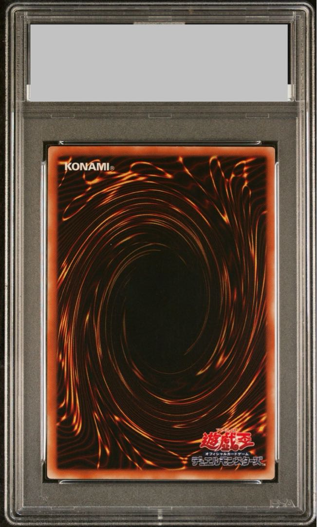 PSA9】バスター・ブレイダー【レリーフ】{303-054 PSA9】バスター・ブレイダー【レリーフ】{303-054