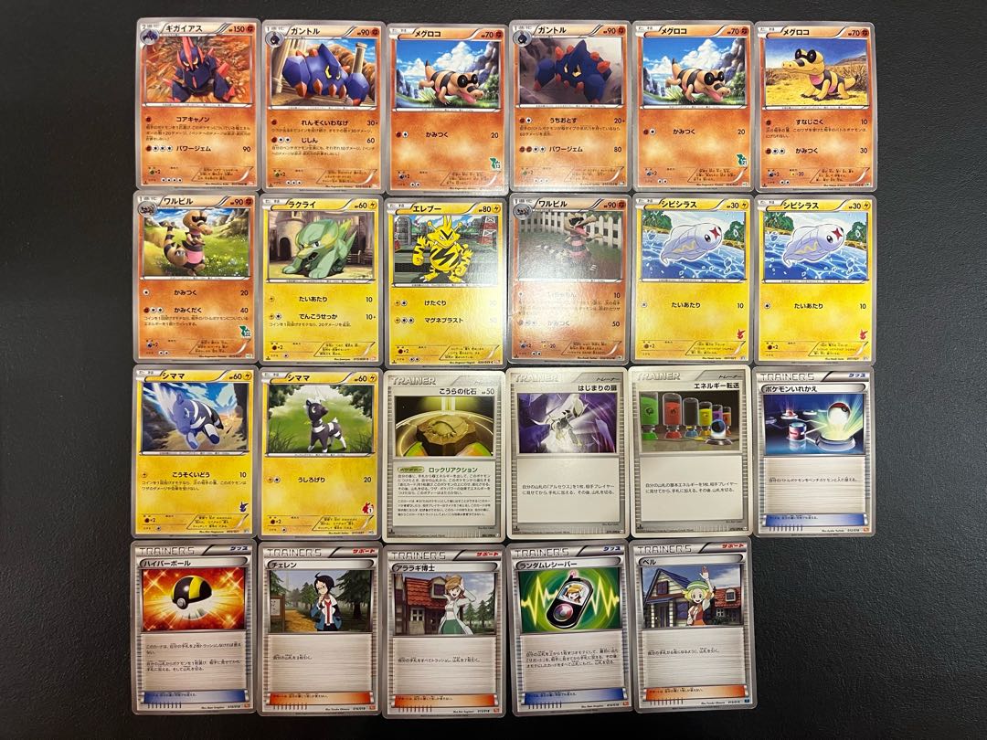 【状態】C ポケカ　まとめ売り　239枚　B-138 1枚