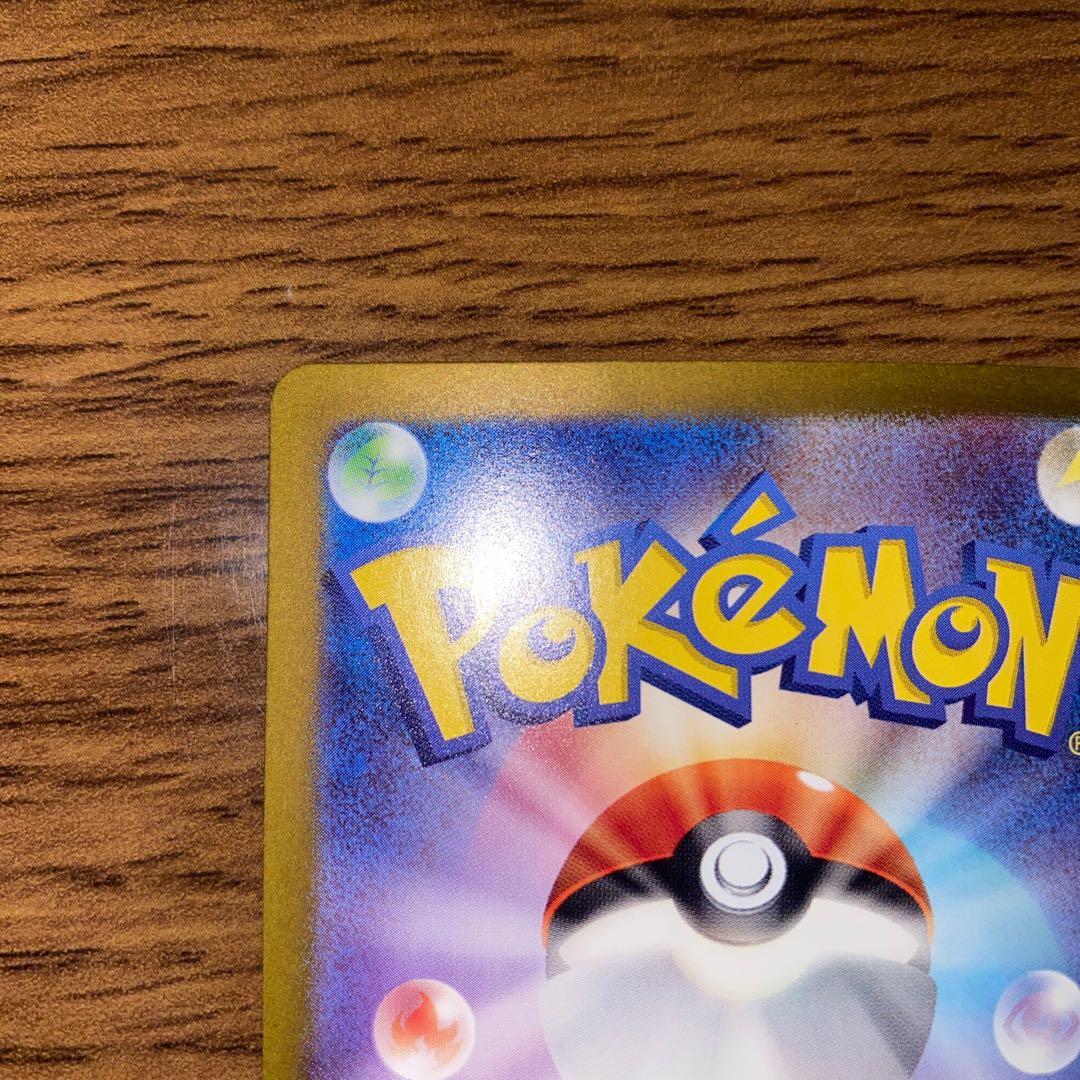 スイレンのお世話 SAR 093/066 1枚