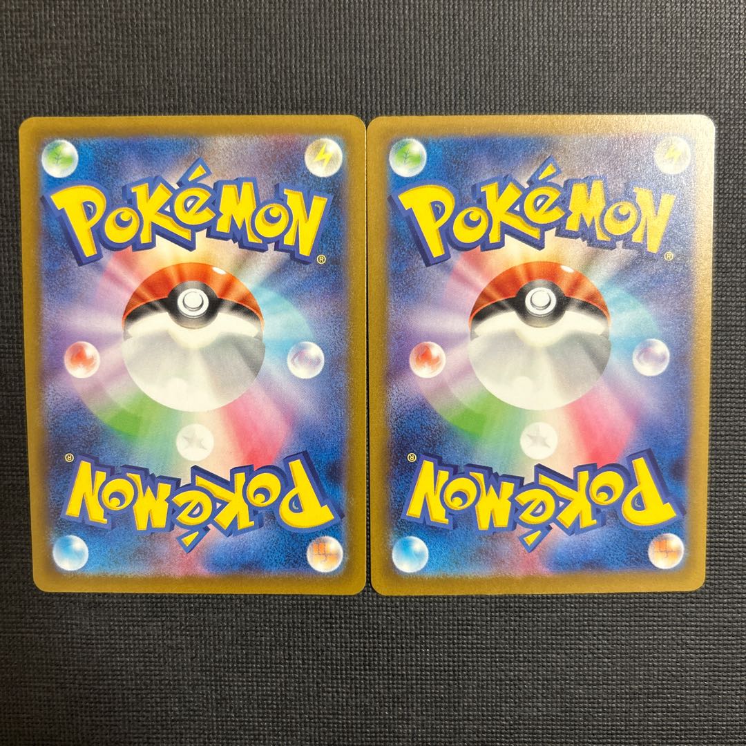 Lunatone(R spec) 086/193