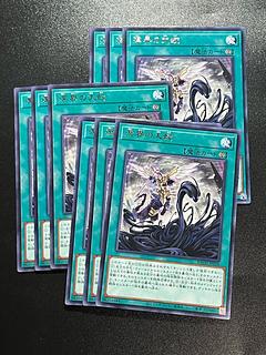 Yu-Gi-Oh Studio 9 cards Great rain of the ocean rare JP058