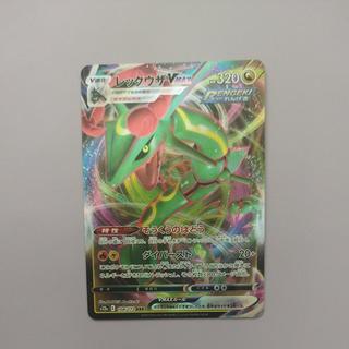 @7 @7 Rayquaza VMAX RRR 108/172 1枚