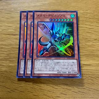 MetalzoaX Super Rare ROTA-JP006 1枚