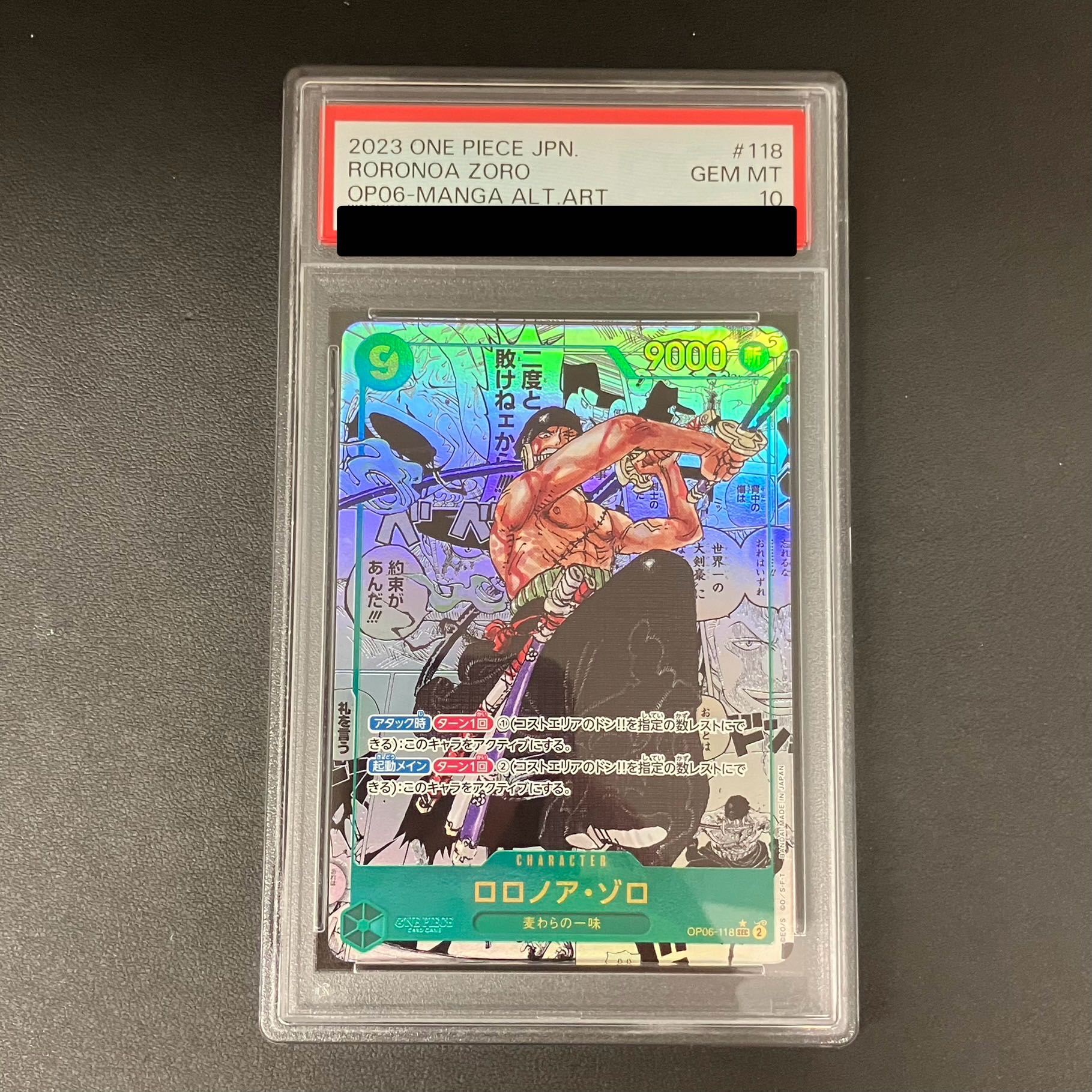 PSA10] Roronoa Zoro (Parallel) (Super Parallel) P-SEC OP06-118