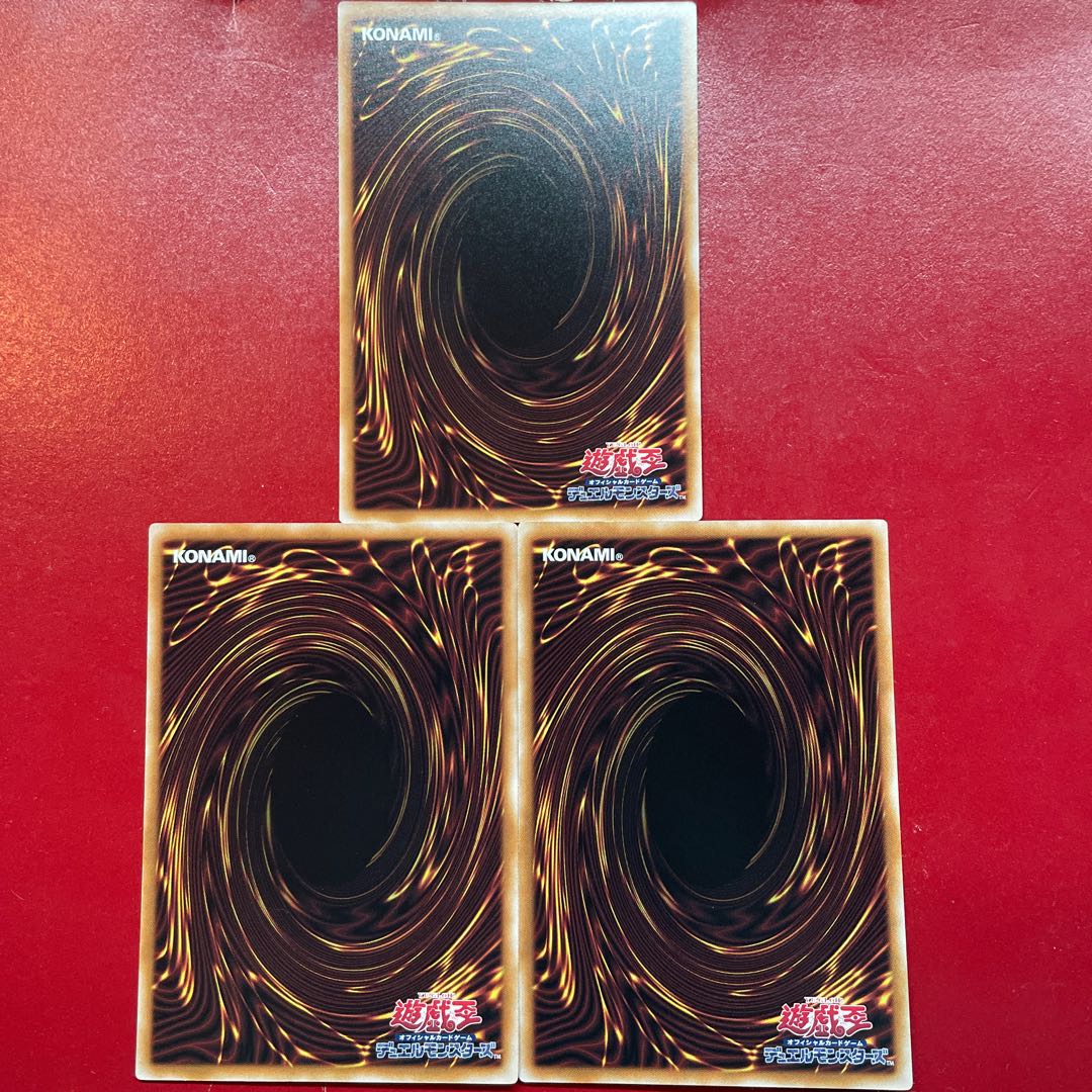 Alv 2 Gem Dragon Another Beryl Rare SUDA-JP015