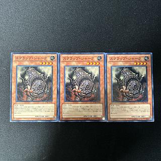 3076 スクラップ・シャーク ノーマル JP030