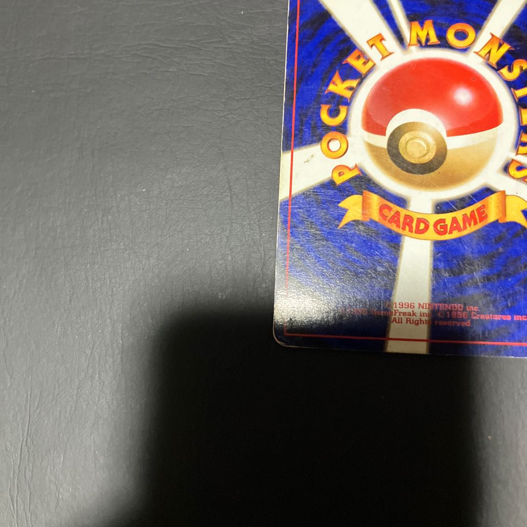 【状態】C ポケカ　旧裏　ミュウ 1枚