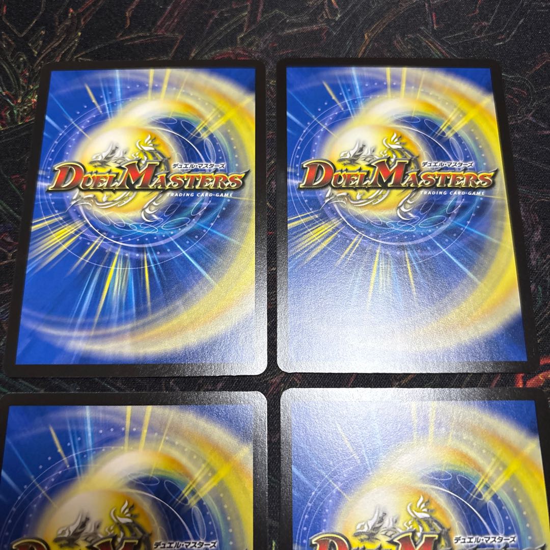 [4 sheets] Mystery presence Memotta VR 2/78 4枚