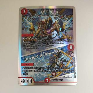 @4 @4 R.S.F.K.｜オールイン・チャージャー VR 8/14 1枚