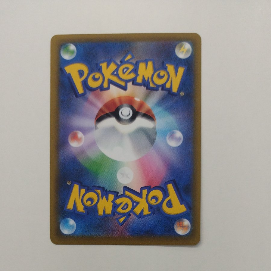 @15 @15 Charmander 015/184 1枚