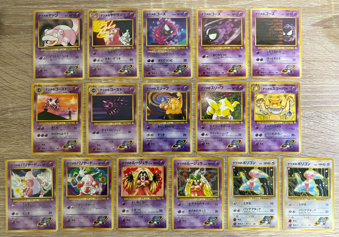 ナツメシリーズ＆キョウシリーズのノーマルカードセット ポケモンカード旧裏