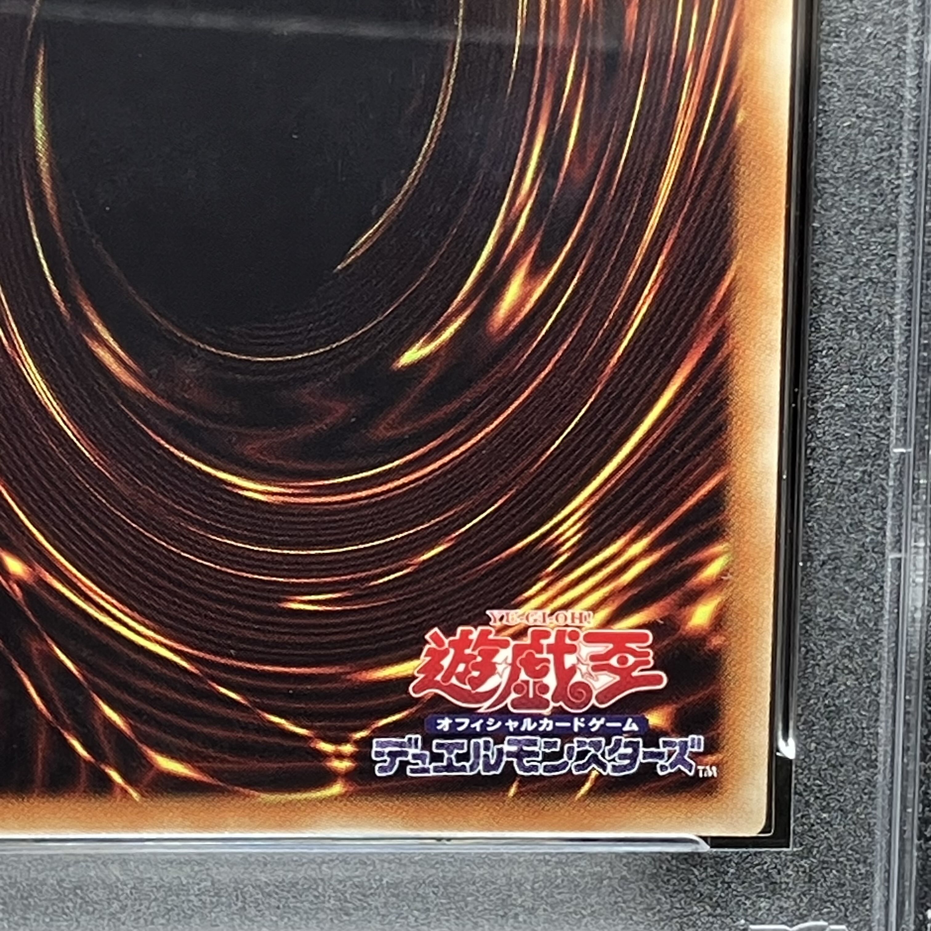 【PSA9】ウィッチクラフトゴーレム・アルル 20thシークレットレア JP028