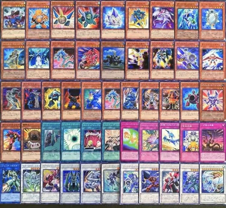 遊戯王　アニメ5D再現！！　不動遊星デッキ　４０枚 1枚