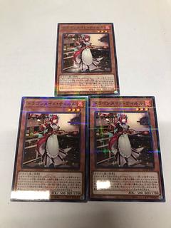 Kitchen Dragonmaid Parallel Normal QCTB-JP007