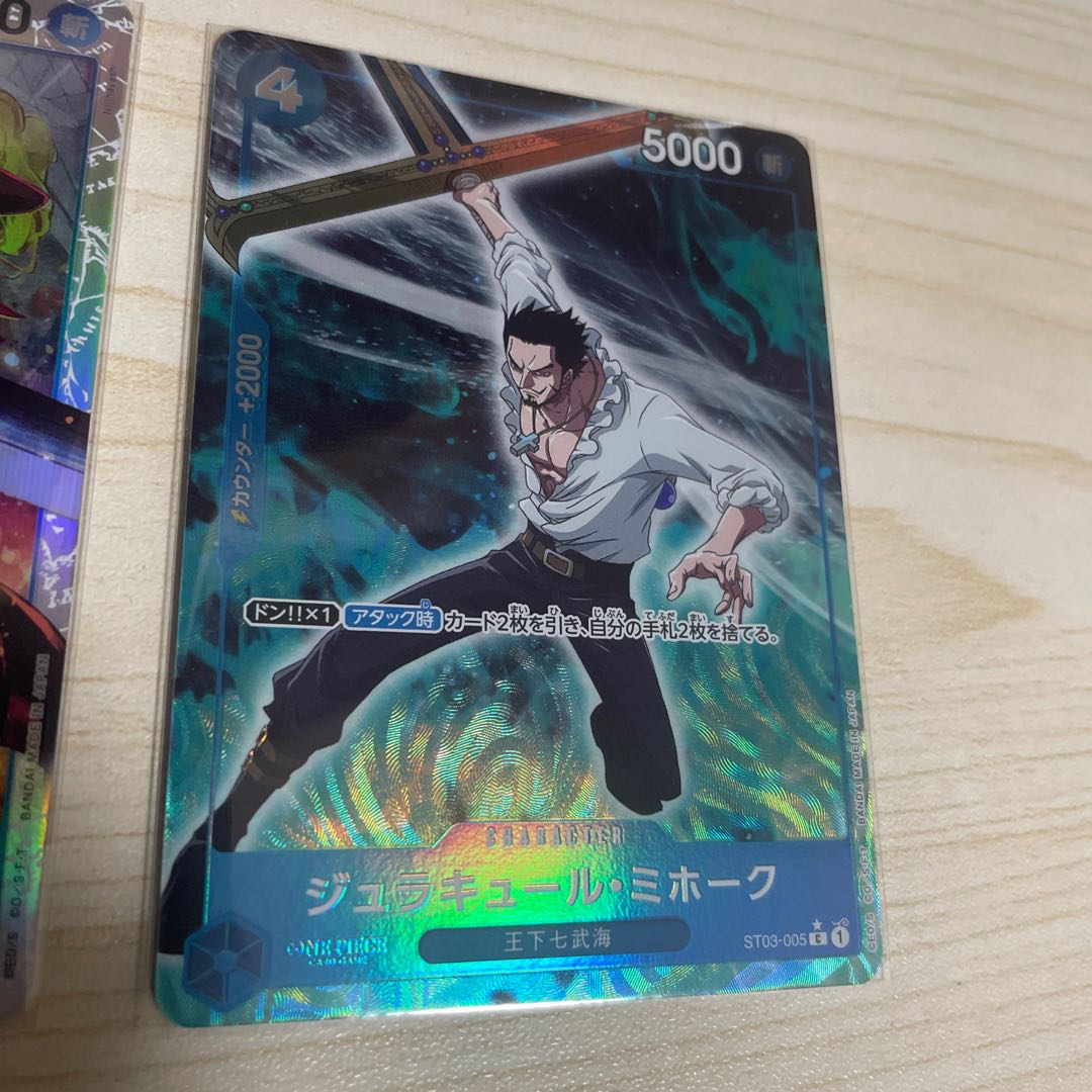 One Piece Card Eagle Eye