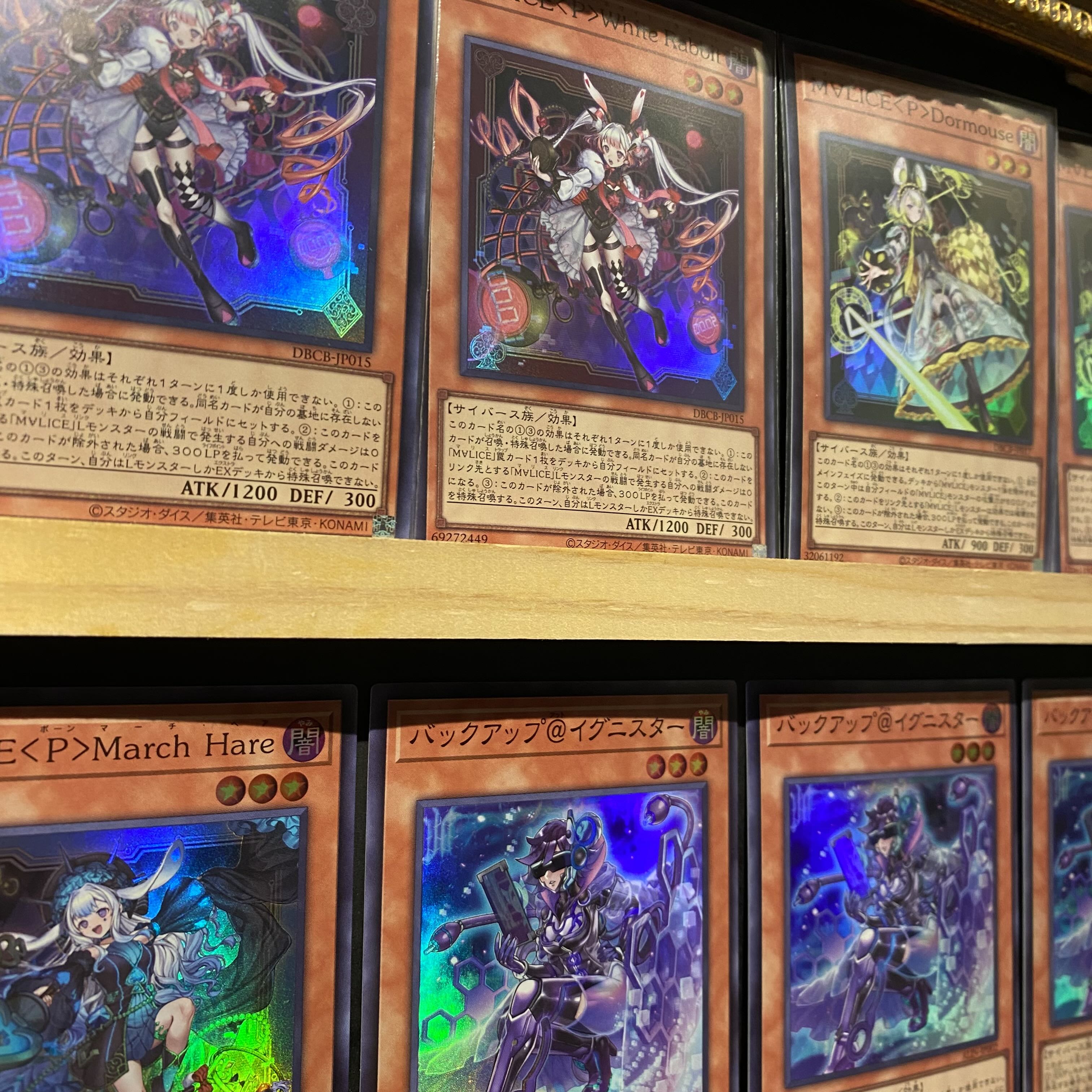 即日発送!大会用【M∀LICE】マリス デッキ 遊戯王 M∀LICE〈P 即日発送!大会用【M∀LICE】マリス デッキ 遊戯王 M∀LICE〈P