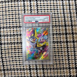 ナンジャモのハラバリー UR PSA9、カイデン プロモ PSA8 2連番 2025年最新】ナンジャモ カイデン psaの人気アイテム - メルカリ
