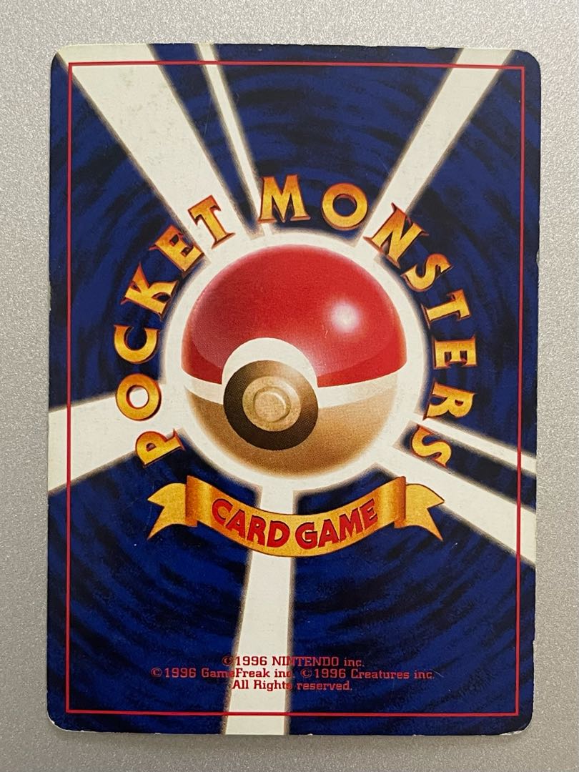 Pokemon Card Old Back Kangaskhan