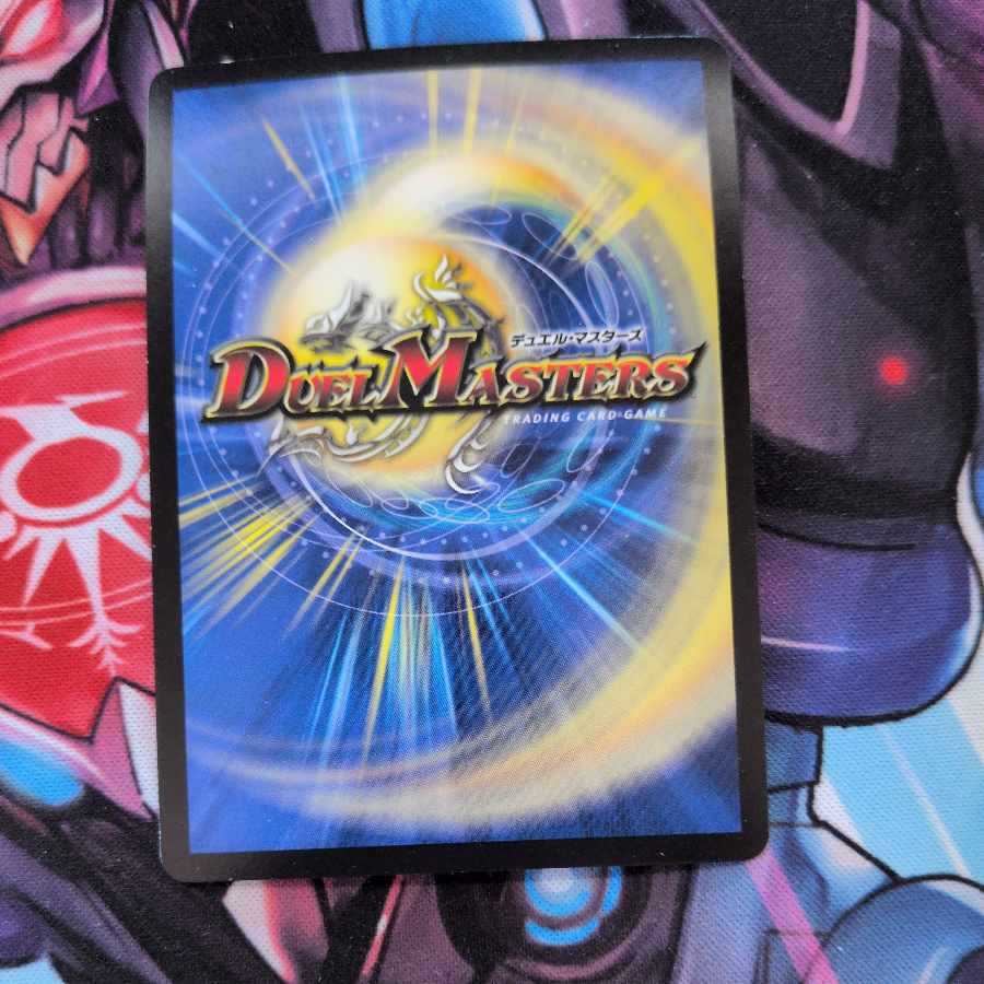 Pope of Time Miradante XII LEG 12/50