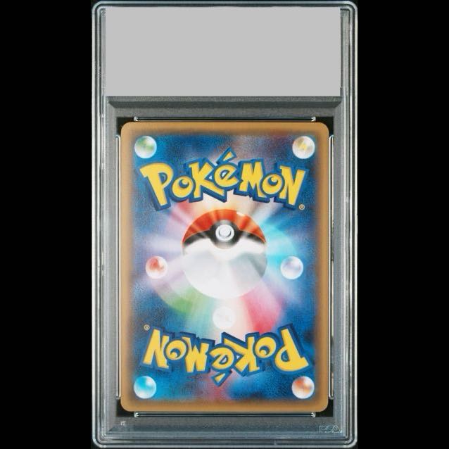 【PSA10】ブースターEX RR 006/032 1枚
