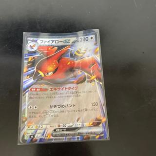 Talonflameex
