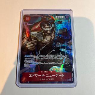 エドワード・ニューゲート C」の激安通販 | magi エドワード・ニューゲート C」の激安通販 | magi