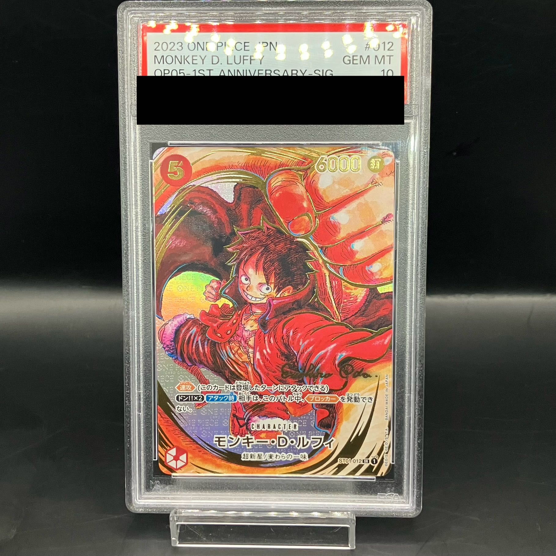 PSA10] Monkey D. Luffy (Parallel) (Signed) P-SR ST01-012