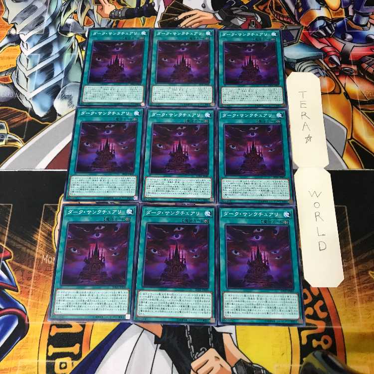 Dark Sanctuary DP22 1 Normal, set of 9 Tera.