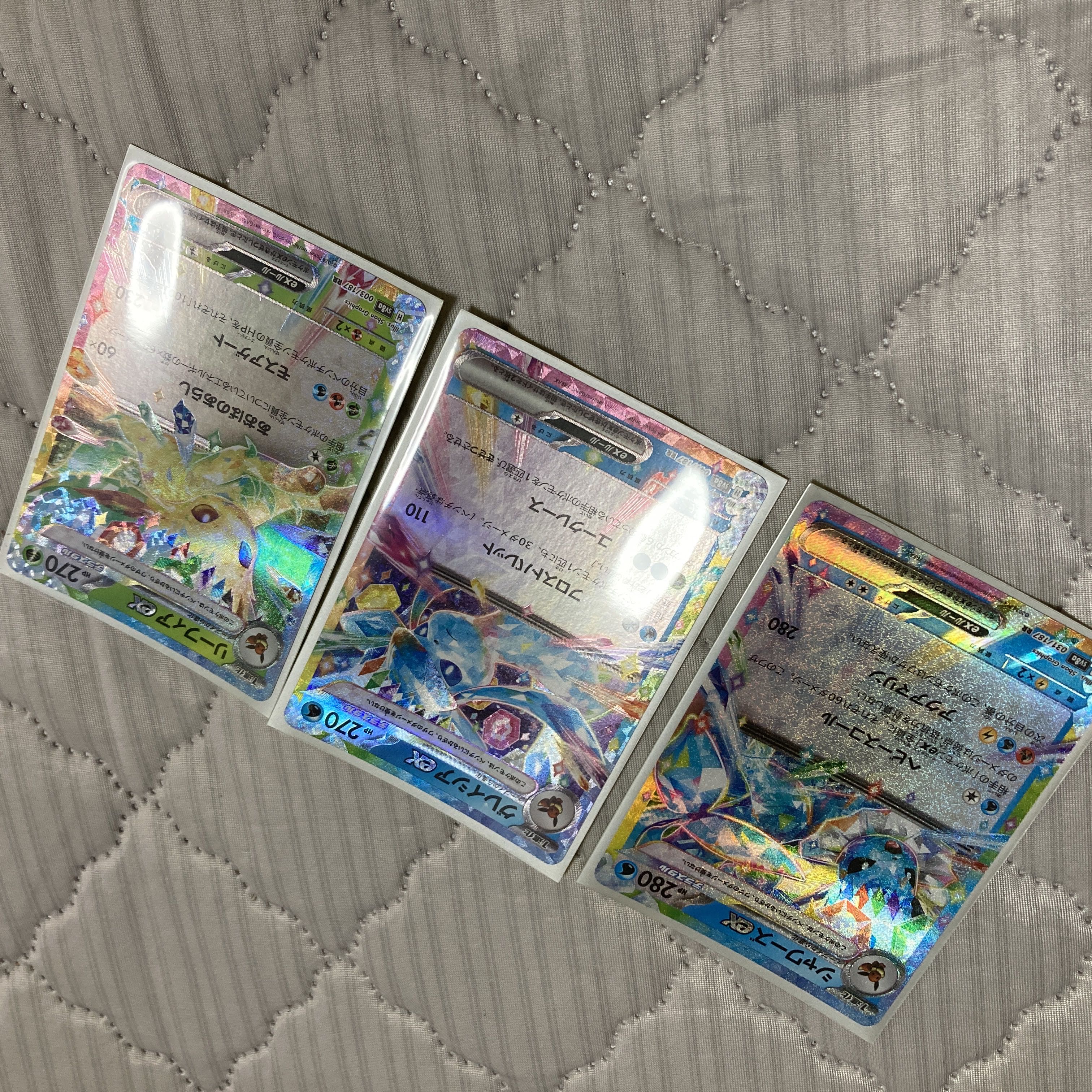 Pokémon Card: Vaporeon, Glaceon, Leafeon EX 3-Card Set 3枚